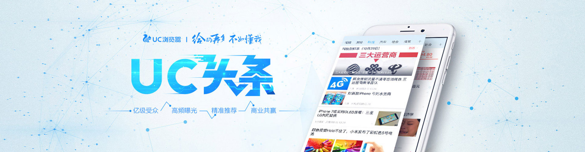 鲅鱼圈sem怎么做